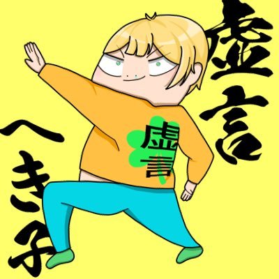 黒場 レイ☘️さんのプロフィール画像