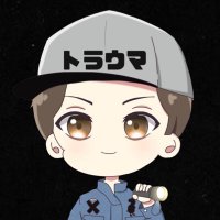トラウマチャンネル(カナピー)(@toraumakanap) 's Twitter Profile Photo