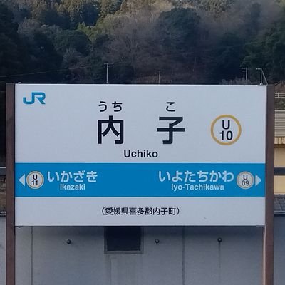 うちこ on X: うちこ on X: