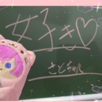 ☆取引垢兼☆ (@bon2_com) 's Twitter Profile