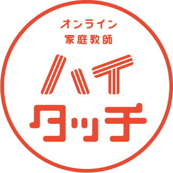 ＼🏫受験や勉強に関するお役立ち情報を配信中✏️／
◆手元が見えるマンツーマンの個別授業 
◆やる気を引き出す手厚いサポート 
★2024年4月開講
通信指導実績33年CKCネットワーク（株）運営｜関連講座：Fit NET STUDY・Preステップオンライン