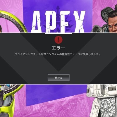 APEX1293543's profile picture. 