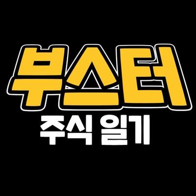 booster0825's profile picture. .