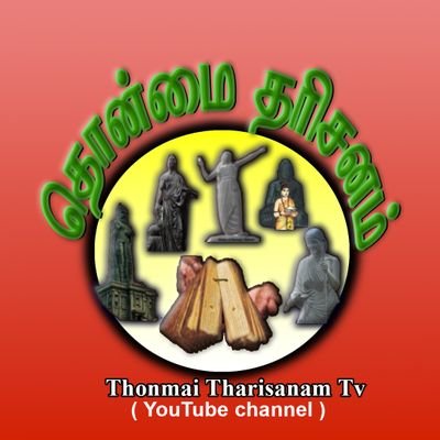 I am Proprietor of Thonmai Tharisanam Tv YouTube channel.