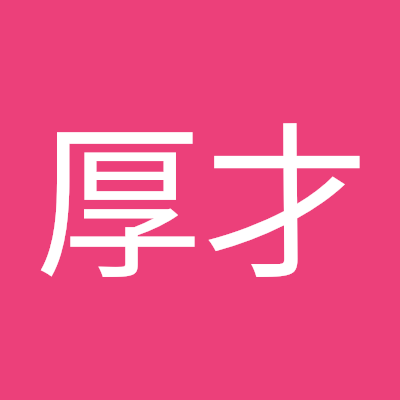 @cai_hou73487
