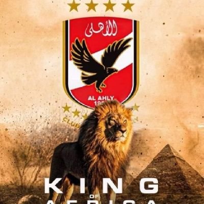 مفيش غيره يفرحني 🦅🦅🦅🦅
الاهلي هو العشق🦅🦅🦅