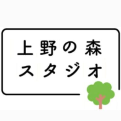 上野の森スタジオ