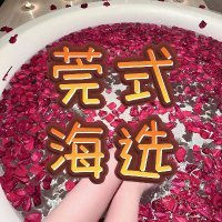 北京资源 北京线下 北京丝足 北京会所 北京海选 北京喝茶 北京spa 北京上课 北京品茶 北京按摩 (@manndensen) 's Twitter Profile