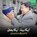 ڈاکٹر لیاقت علی خان (@drliaqatkhan007) Twitter profile photo ڈاکٹر لیاقت علی خان (@drliaqatkhan007) Twitter profile photo