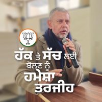 Arvind Khanna (Modi Ka Parivar)(@arvindkhannaoff) 's Twitter Profile Photo