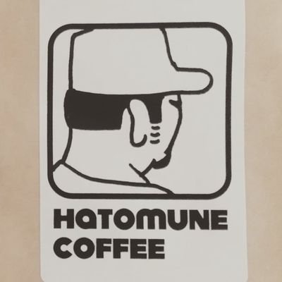 【自家焙煎珈琲豆卸売・小売】 岩手県奥州市水沢にて、スペシャリティコーヒー豆を中心に焙煎豆ネット販売(現在BASEとyahoo)。奥州市内ではKマート様とZプラザアテルイ様、江刺藤原の郷様にて販売させていただいております。 現在カフェへの焙煎豆卸し、ドリップバッグコーヒーのギフト販売も行っております。