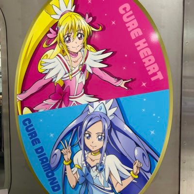 @Nozomi501SE のアニメ・マンガ・ゲーム等用のサブアカウントです。 アニメ放送・ライブ/コンサートメインです。好きなキャラ プリキュア:相田マナ プリパラ:真中らぁら アイプリ:青空ひまり アイカツ!:姫乃みえる※無言フォロー・エンカ大歓迎です。