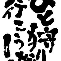 ポテト (@ufpc8cjnuxoqkmk) Twitter profile photo