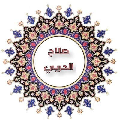 alharbi_722 Profile Picture
