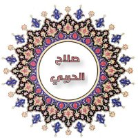 صلاح الحربي(@alharbi_722) 's Twitter Profile Photo