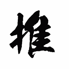 1でも100万人でもその中の1人になれたことに喜びを感じる
基本配信などは見る専！
色々なSNSは名前違うので( ✋🏻˙࿁˙ )