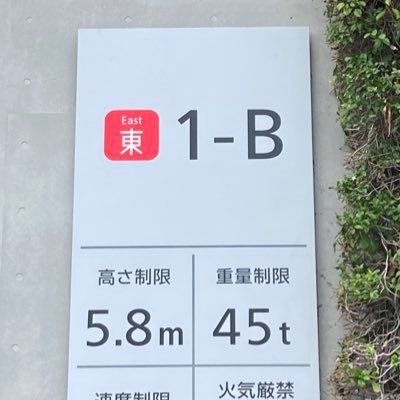 休憩担当さんのプロフィール画像