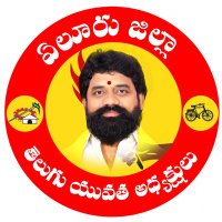 Reddy Chandu(@reddychandutdp) 's Twitter Profile Photo