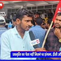 Gautam Kumar Dangi (@gautamkumardan7) 's Twitter Profile Photo