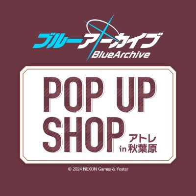 ブルーアーカイブ POP UP SHOP in アトレ秋葉原 on X: 