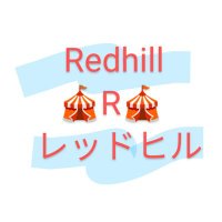 Redhill_ひるまま(@61kingsroad) 's Twitter Profile Photo