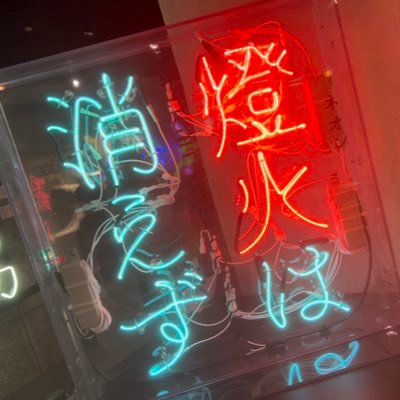 kokoro81480507's profile picture. 県西部から親子三世代でアイスタへ。