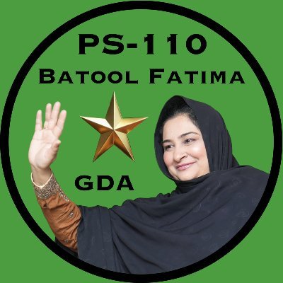 Batool Fatima