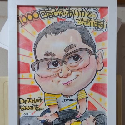趣味 ドクターストレッチ2013年12月25日初ストレッチ/R2年2020年6月20日1000回来店達成富澤店長/12年目突入/なんば店会員No106番/競馬G1/テレビドラマ/ひかるくん認定カスタマーMG /奈良出身/大原簿記/月一契約T 第1週片桐GT第2週坂本M/なんば店マイホーム🏠