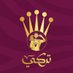 تركي للذبائح - Turki Dabayh (@turki_dabayh) Twitter profile photo تركي للذبائح - Turki Dabayh (@turki_dabayh) Twitter profile photo