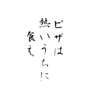 b4nana_gold's profile picture. ラジオ📻深田えいみとタメ⠀#bananamoon ⠀#annkw etc.