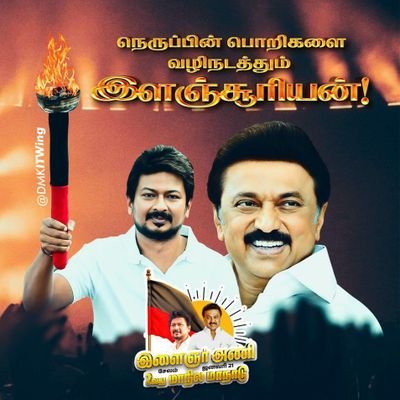 Tpkarthik870859's profile picture. திருச்சிராப்பள்ளி ஸ்ரீரங்கம் 1 வார்டு மாமன்ற உறுப்பினர். தகவல் தொழில் நுட்ப அணி திருவரங்கம் பகுதி ஒருங்கிணைப்பாளர்