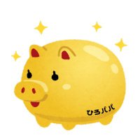 ひろパパ＠ポイ活(PayPay/楽天/d/V)＆資産運用(@hiro_papa_sub) 's Twitter Profile Photo
