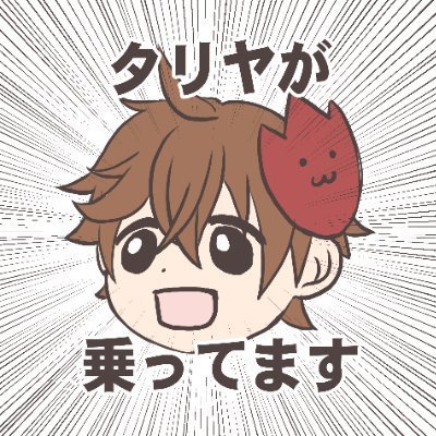 いもじさんのプロフィール画像
