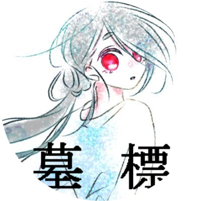 なかさんのプロフィール画像