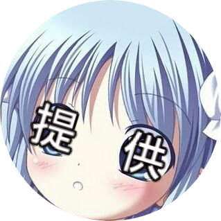 🔞うに💉×4原神おやぢ 主60副45 unityan@mstdn.jp⚠️ (@unityan
