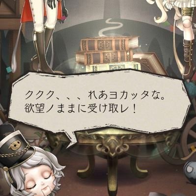 ekubo_tys's profile picture. 変則交代勤務にて振り回されながらも何とか生き延びてます。
ゲームちょこちょこ色々やってます。
呟きよりもRTといいねそれと飯テロが多めなのであしからず。
(八九六四8964台独)