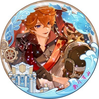 今は原神メイン 各コンテンツの推しはヘッダー参照 無言フォローします 白猫〔2021/6/19 34段 2022/7/9ランク650 〕原神〔冒険ランク60/世界ランク8〕プリコネ〔PLv.289〕時々加工師してます。白猫/原神/プリコネ 他 歌垢@arsmsrnk