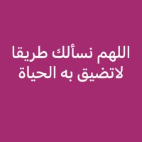 عفرا (@s_m_s_a129) 's Twitter Profile