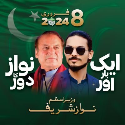 Voter Of Nawaz Sharif Supporter of Civil Supremacy | Freelance Graphic Designer | Columnist at https://t.co/t47u3tualH