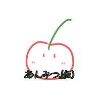 餡蜜(@anmt43ill) 's Twitter Profile Photo