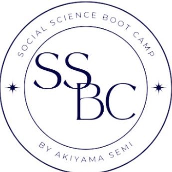 【第3回開催決定!!】一橋大学の秋山信将ゼミ有志による全国の高校生向け宿泊型キャンプ🎉 奨学金支給・最高の仲間と講師陣に出会えるチャンス!#SSBC #hitSSBC #一橋大学 #国際政治
ホームページはこちら!
https://t.co/7Vk2PB50BB