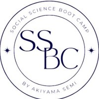 高校生のためのSocial Sciences Boot Camp「AIは人を幸せにするか」@一橋大学 (@ssbc4students) 's Twitter Profile