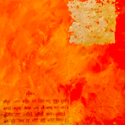 anilkabirkumar's profile picture. 