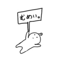 むめいくん。 (@mumei_00007) 's Twitter Profile Photo