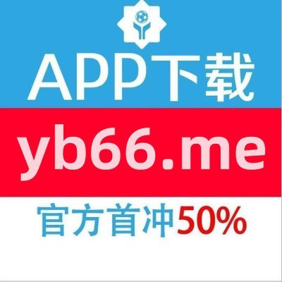 注册网址 https://t.co/6fTXw6HGnQ https://t.co/IzJfJ9nrdH 手动浏览器输入【关闭VPN】如有打不开.切换浏览器再次输入即可.存的多送的多.