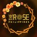 The Rose Philippines 🇵🇭 (@PHTheRose_0803) Twitter profile photo