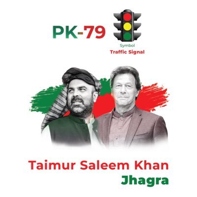 Team of Taimur Saleem Khan @Jhagra, Former Minister for Finance and Health, KP. DM for queries.