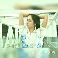 ▷広島の私立学校
中高一貫校中学受験高校受験帰国子女受験帰国生歓迎転入学可高大連携国際交流交換留学人工芝タータン
なぎさ 広島なぎさ