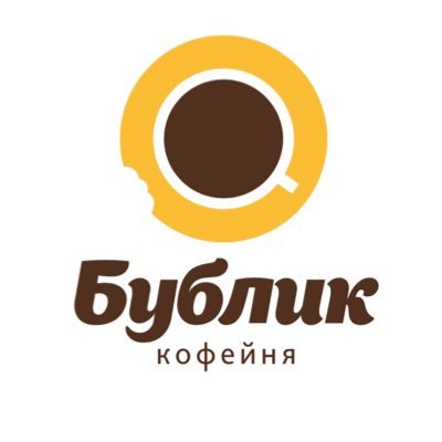 Бублик