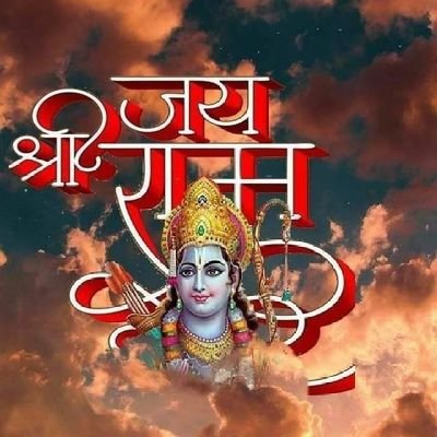 सत्य सनातन धर्म 🙏🚩🚩🚩🚩जय श्री राम 🚩🚩🙏